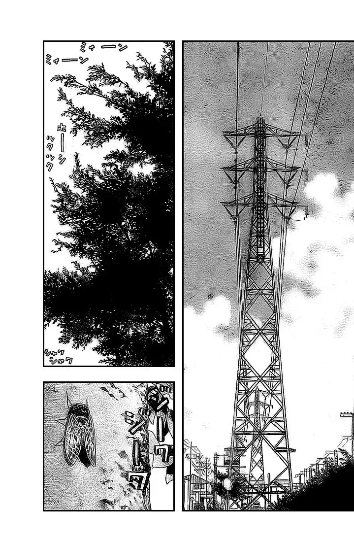 Rin (HAROLD Sakuishi) Chapter 2 3